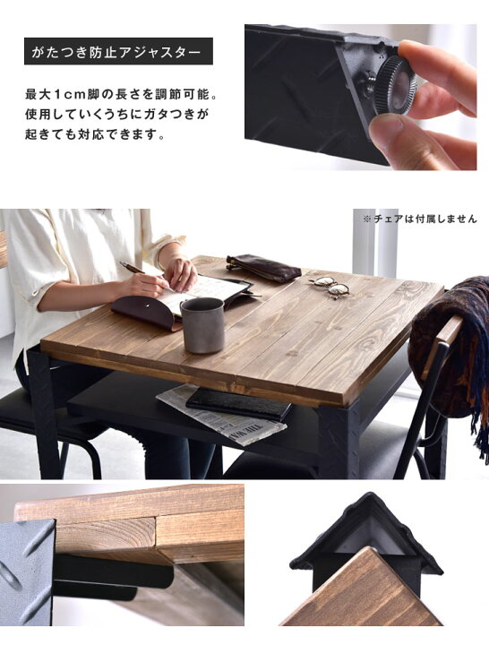 楽天市場】【本日クーポン5%引】 ヴィンテージ ダイニングテーブル 70  