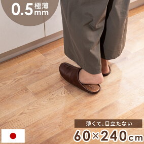 楽天市場 キッチンマット 人気ランキング1位 売れ筋商品