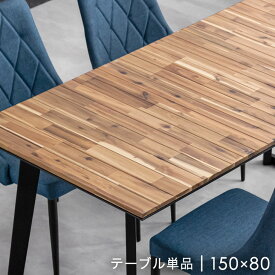 楽天市場 アカシア テーブル インテリア 寝具 収納 の通販