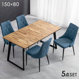 楽天市場 ダイニングテーブルの通販