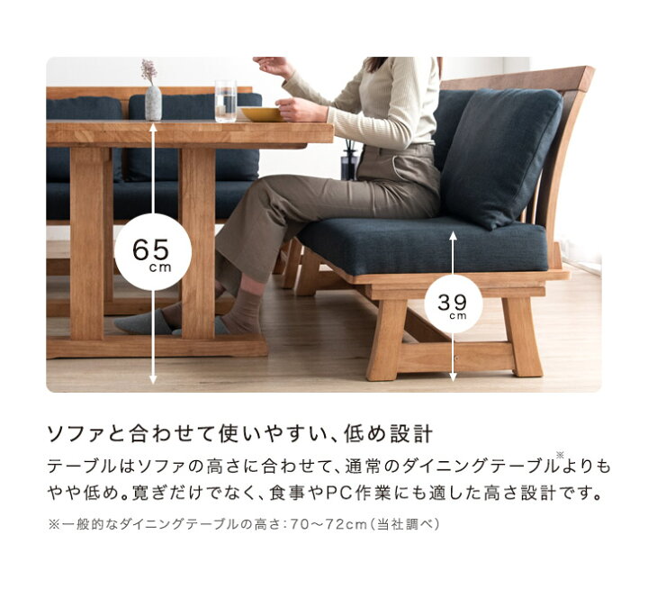 楽天市場】楽天1位 和モダン ソファダイニングセット 5点 120cm 