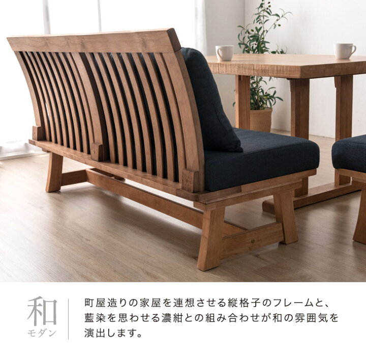 楽天市場】和モダン ソファダイニングセット 4点 120cm リビング 