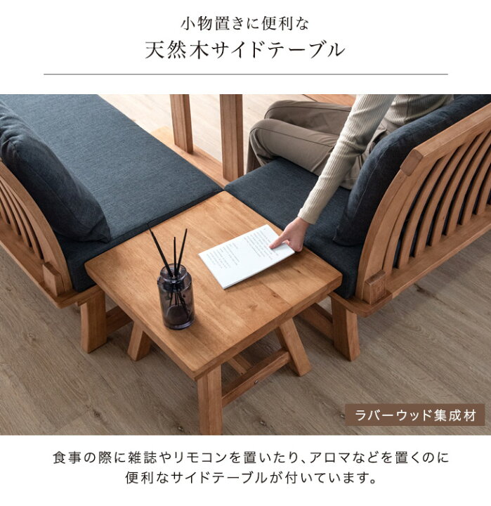 楽天市場】和モダン ソファダイニングセット 4点 120cm リビング 
