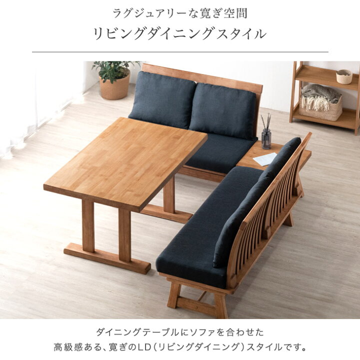 楽天市場】【本日クーポン5%引】 【搬入設置込】 和モダン ソファ 