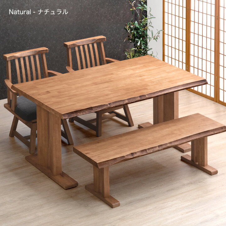 C1*17【ご来店頂ける方限定】和風ベンチダイニング7点セット