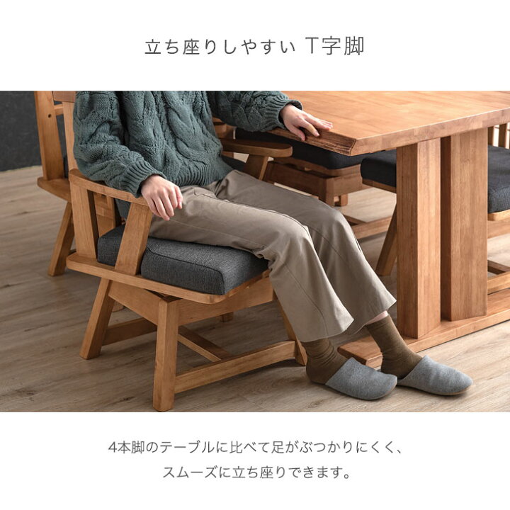 楽天市場】和風 ダイニングテーブルセット 4点 180cm ダイニング 