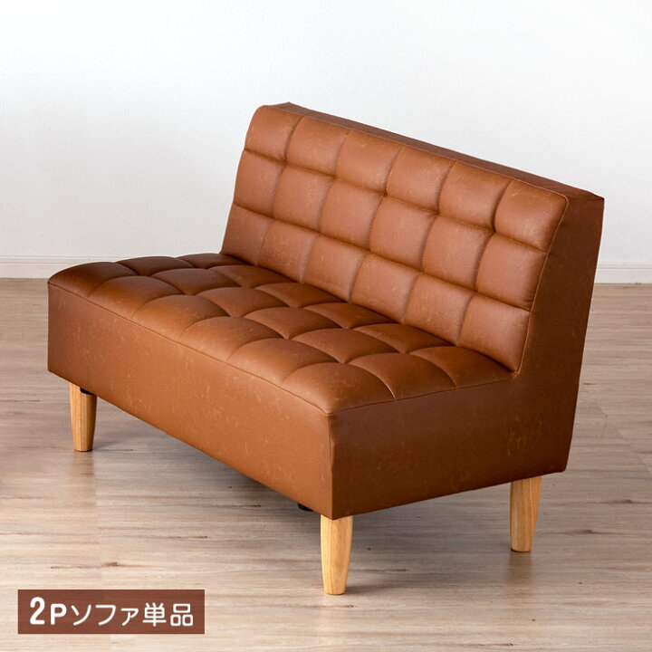 ソファ 2人掛け ソファー PUレザー 2Pソファ 肘付き 天然木脚 レトロモダン 幅112cm おしゃれ シンプル (2P,ホワイ