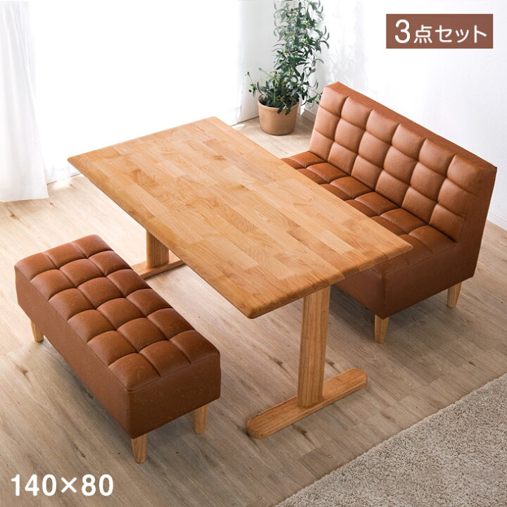 楽天市場】【15日0時~5%引クーポン】 ナチュラルモダン ソファ 