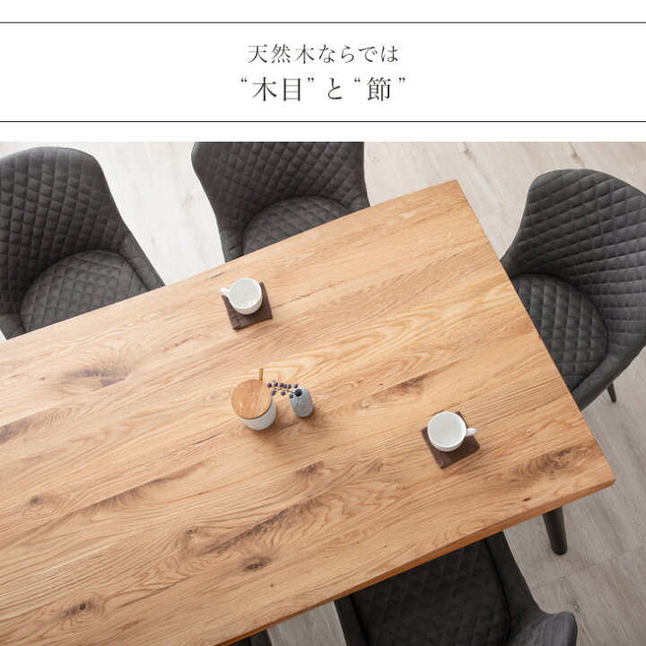 酒井製作所 ダイニングテーブル 7点セット NA 天然木 テーブル／チェア 