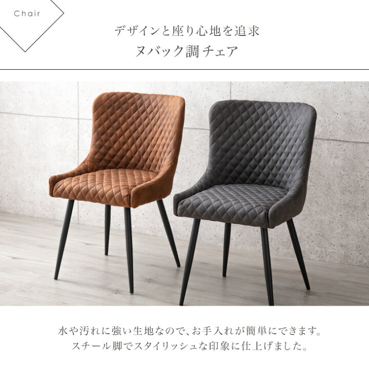 楽天市場】【20時~クーポン5%引】 ダイニングテーブルセット 5点セット 