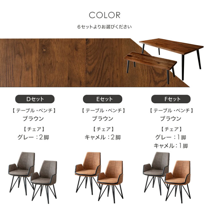 楽天市場】ダイニングテーブルセット 4点セット ベンチ 150 × 90 