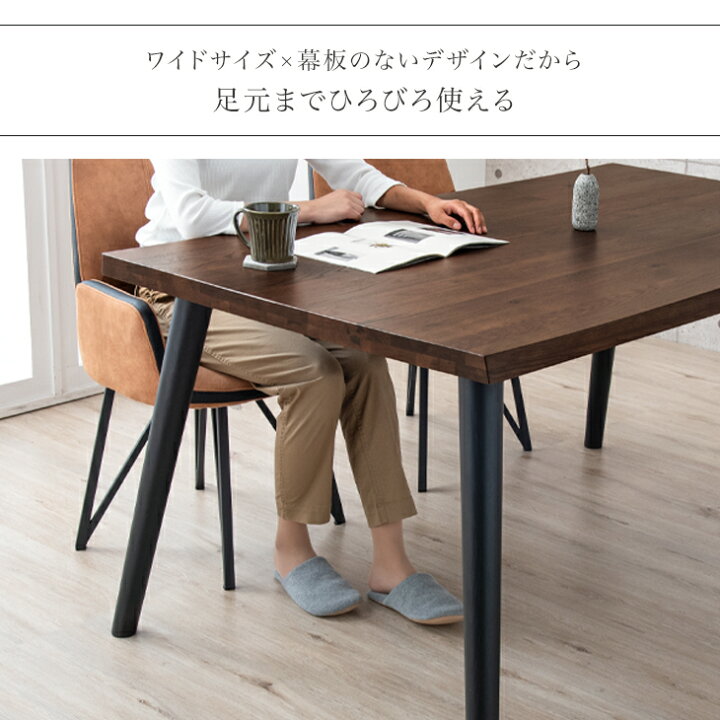 楽天市場】ダイニングテーブルセット 5点セット 150 × 90 オーク 4人 
