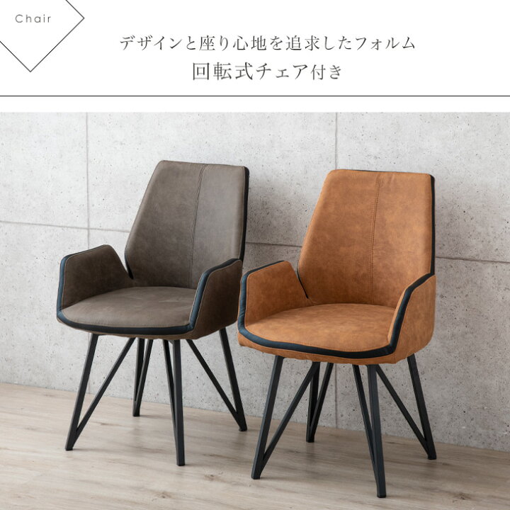 楽天市場】ダイニングテーブルセット 5点セット 150 × 90 オーク 4人 