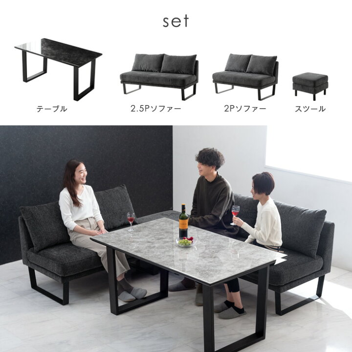 楽天市場】【正午~5％引クーポン】 ソファダイニングセット 5点 