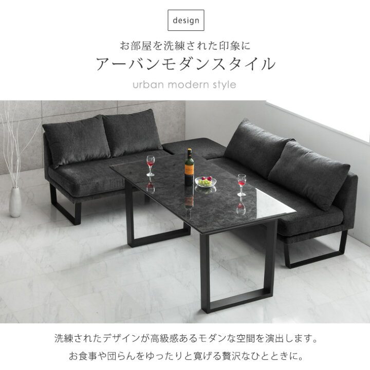 楽天市場】【20時~5％引クーポン】 ソファダイニングセット 5点 