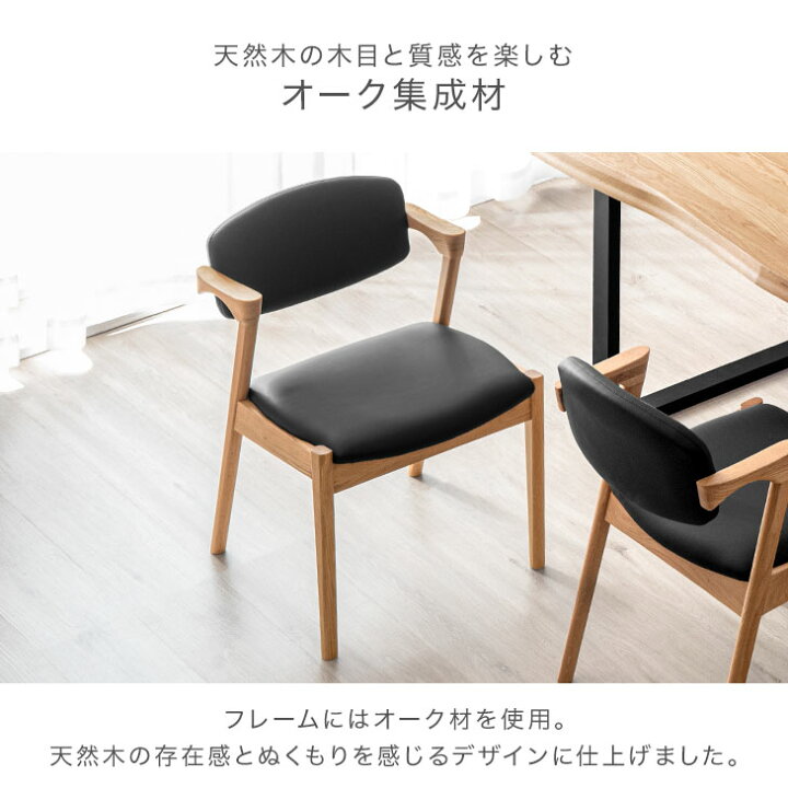 楽天市場】ダイニングチェア 2脚セット 完成品 チェア 2脚 セット 