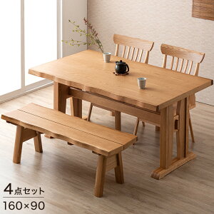 【本日クーポン5%引】 和モダン オーク ダイニングテーブルセット 4人掛け 回転椅子 ベンチ 4点セット 160cm テーブル 長方形 ダイニングセット ダイニング ダイニングテーブル 食卓 ダイニン