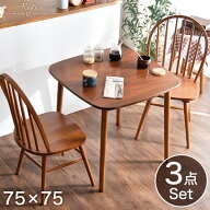 ダイニングセット 3点セット 75cm ダイニングテーブルセット ウィンザーチェア ナチュラル ボウバック 天…