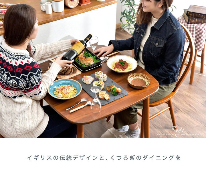 楽天市場】ダイニングセット 3点セット 75cm ダイニングテーブルセット 