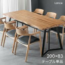 【搬入設置込】 ダイニングテーブル 単品 6人掛け 200 × 83 オーク 棚付き 長方形 ダイニング テーブル 食卓テーブル 食卓 200cm 6人 6人掛 棚板 おしゃれ 木製 天然木 アイアン インダストリアル 6人用 【超大型】【後払/時間指定NG】