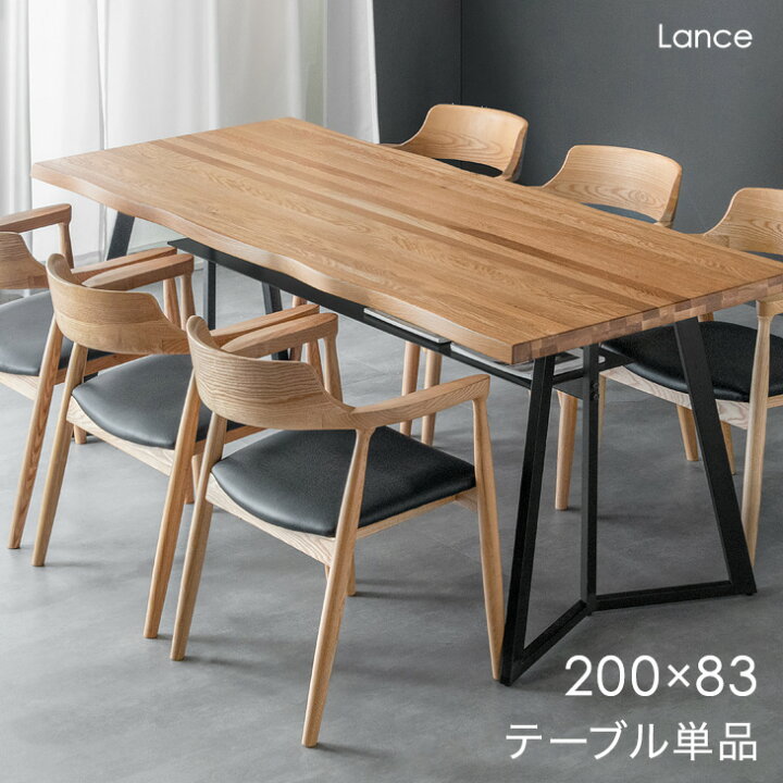 楽天市場】【本日クーポン5%引】 【搬入設置込】 ダイニングテーブル 