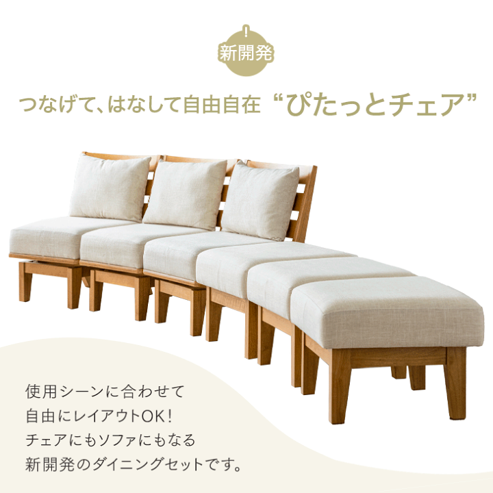楽天市場】【本日クーポン5%引】 【テーブル搬入設置込】家族が