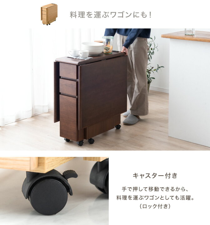 楽天市場】2口コンセント&USBポート付き 天然木 バタフライテーブル 
