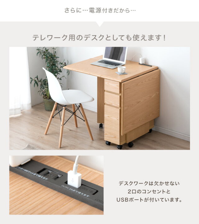 楽天市場】2口コンセント&USBポート付き 天然木 バタフライテーブル 