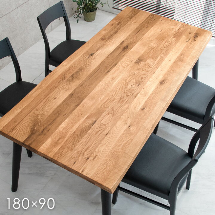 楽天市場】【20時~5％引クーポン】 ダイニングテーブル 単品 180 × 90 