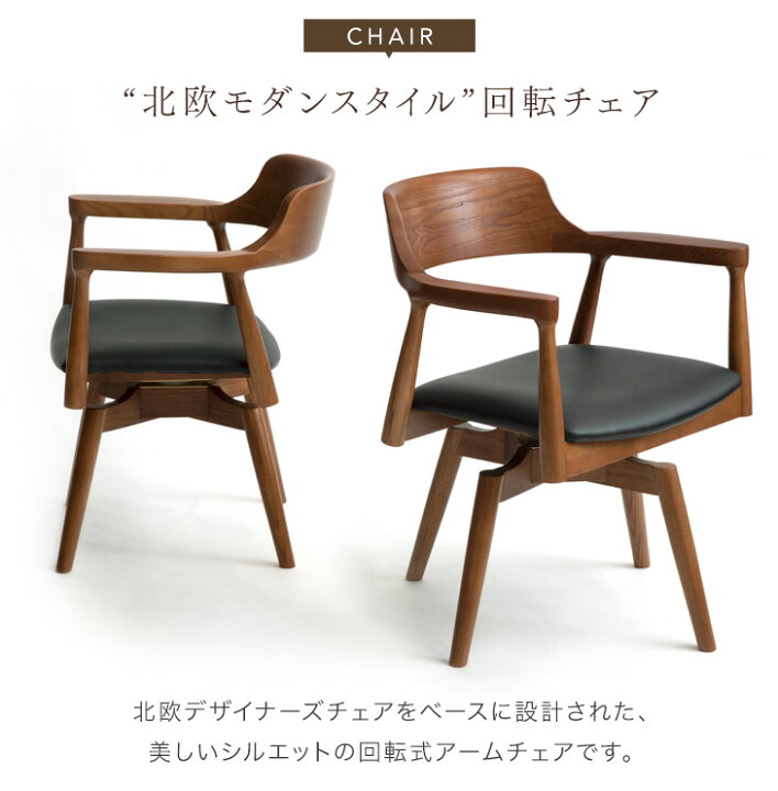 楽天市場】【20時~5％引クーポン】 ALL天然木アッシュ ダイニング 