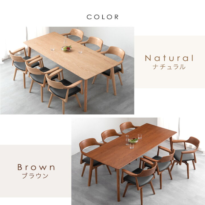 ⭐新生活大応援フェア！！期間限定の特別値下げ！！⭐R675 天然木 