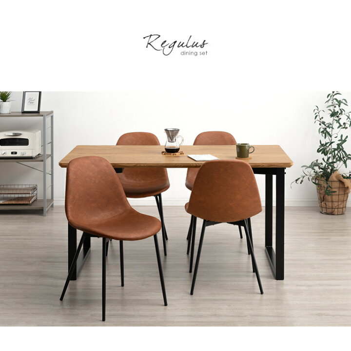 楽天市場】ヴィンテージ調 ダイニングテーブルセット 4人掛け 5点  