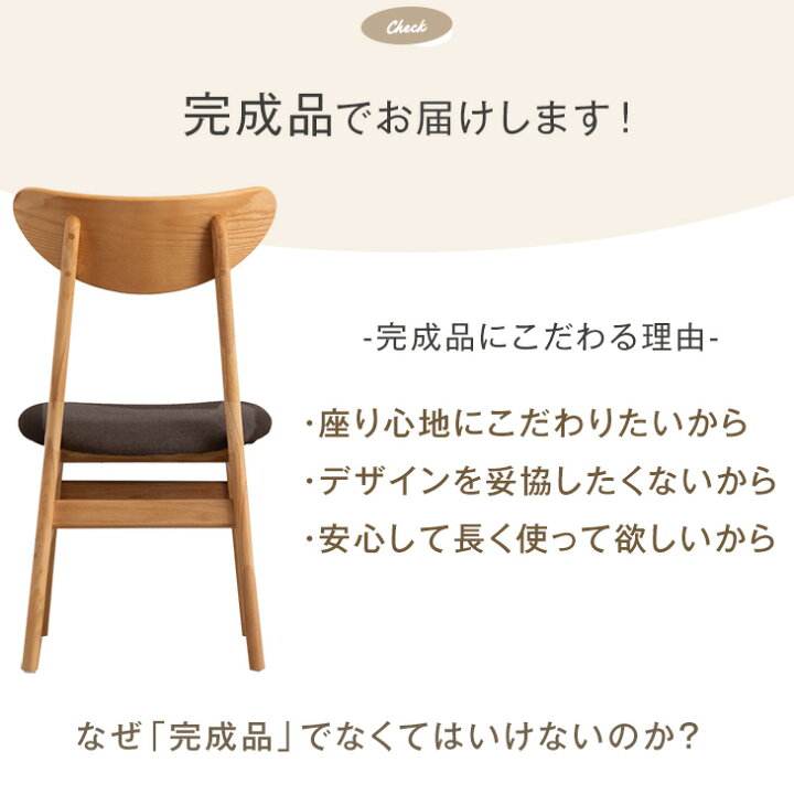 楽天市場】【正午~5%引クーポン】 ダイニングテーブルセット 4人掛け 