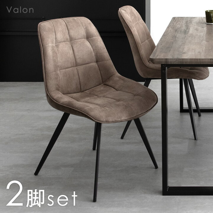 楽天市場】ダイニングチェア 2脚セット ファブリックレザー 