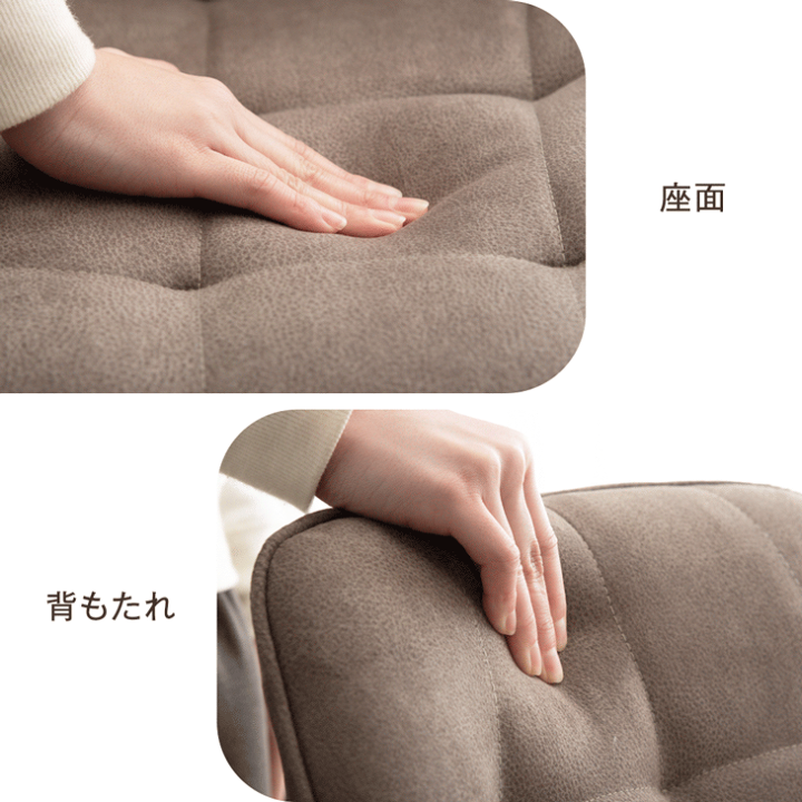 楽天市場】ダイニングチェア 2脚セット ファブリックレザー 楽天市場】ダイニングチェア 2脚セット ファブリックレザー
