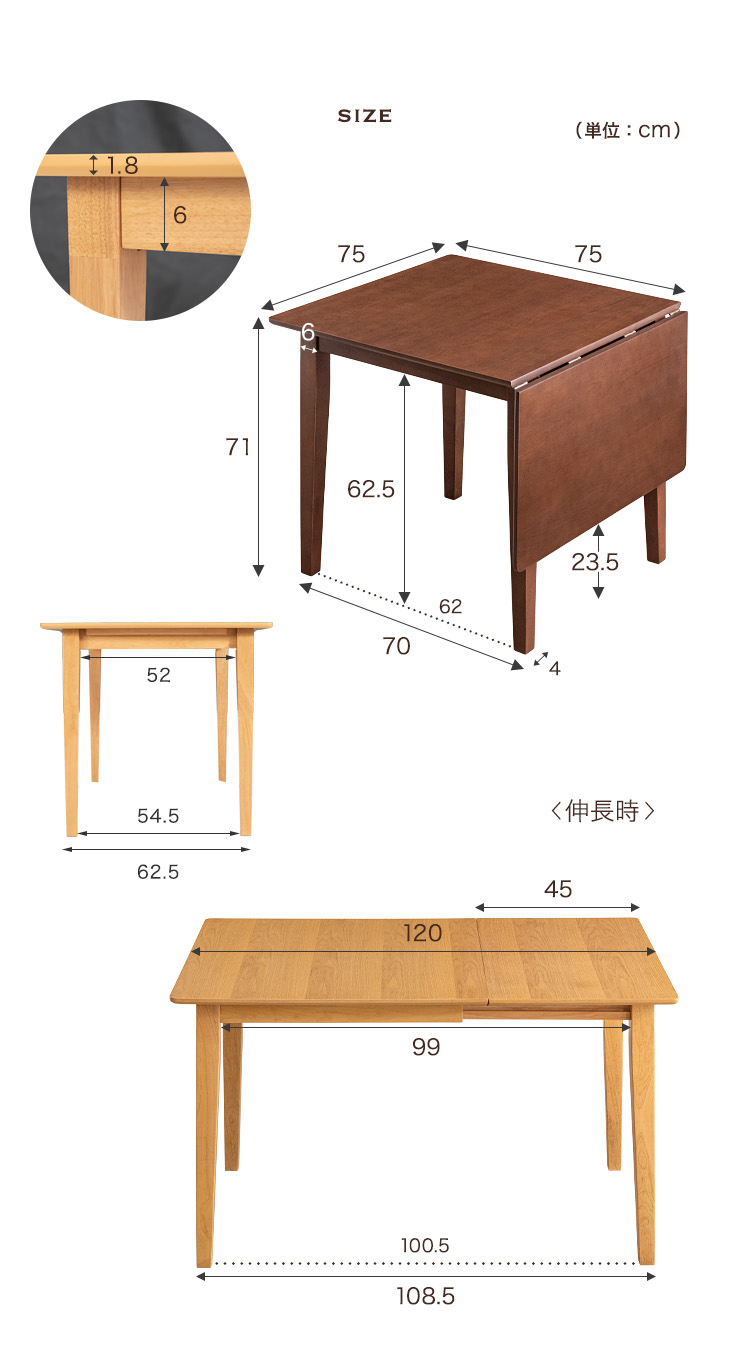 【楽天市場】バタフライテーブル 幅75 - 120 単品 伸縮 ダイニング