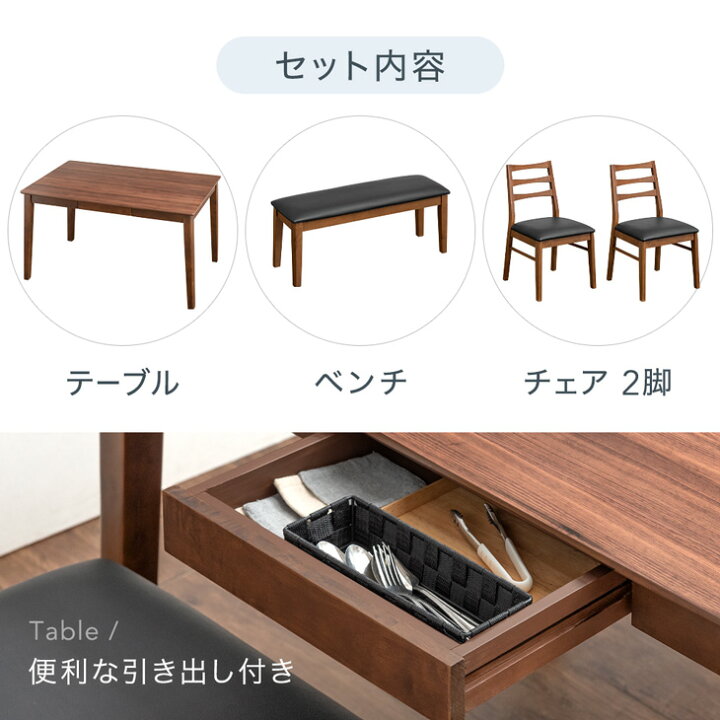 値下げしました】オシャレ✨ダイニングテーブルセット‼️