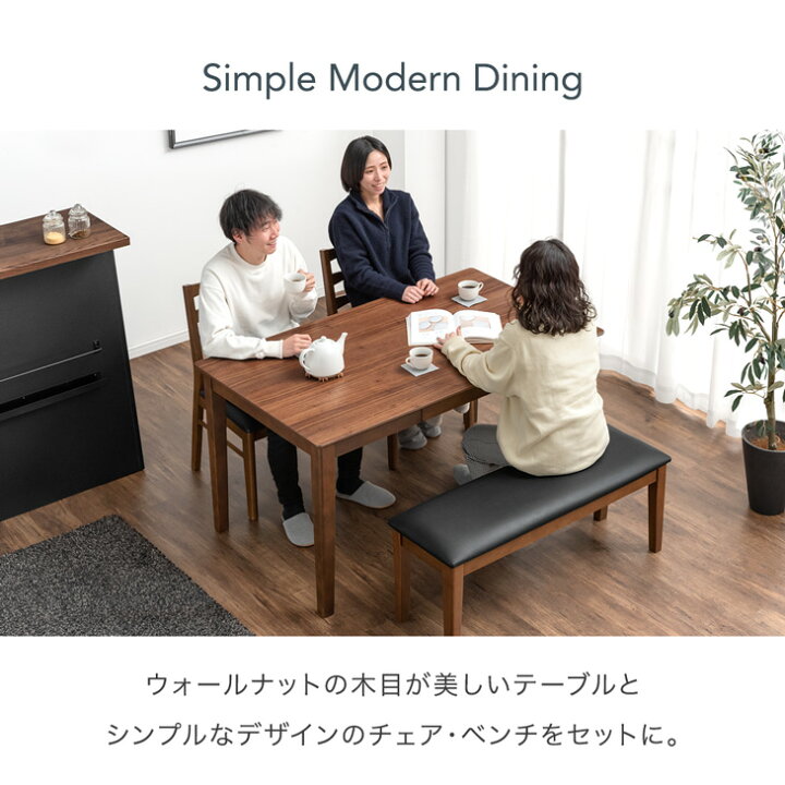 現状品 ダイニングセット 4人掛け 幅135×奥行80×高さ68cm テーブル+ 
