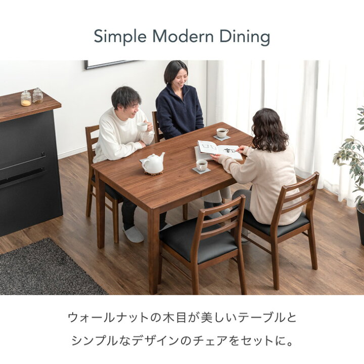 ダイニングテーブルセット 3点セット 茶 引き出し付き 中古品