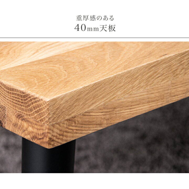 楽天市場】【本日5%引クーポン】 天然木 ダイニングベンチ 120cm 2人 