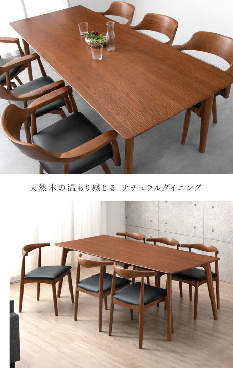 メイルオーダー 幕板なしで脚元広々 天然木 アッシュ ダイニングテーブル 単品 4人掛け 150 × 80 長方形 ダイニング テーブル 食卓テーブル 食卓 幅150 150cm 4人 4人掛 4人用 おしゃれ シンプル モダン 木製 北欧 ナチュラル ブラウン 幕板なしで脚元広々! 天然木 アッシュ ダイニングテーブル 単品 4人掛け 150 × 80 長方形 ダイニング テーブル 食卓テーブル 食卓 幅150 150cm 4人 4人掛 4人用 おしゃれ シンプル 木製 北欧 ナチュラル ブラウン