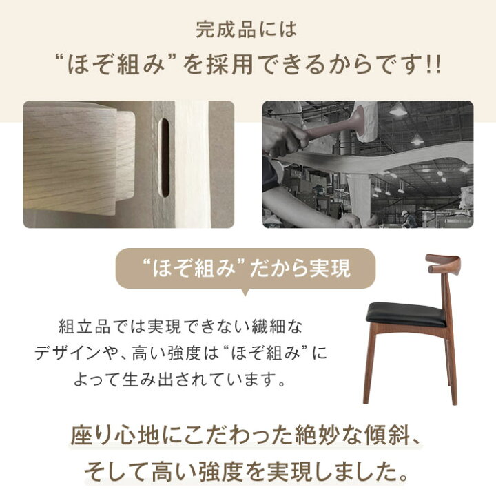 楽天市場】楽天1位 天然木アッシュ ダイニングチェア 1脚 2脚セット 4 