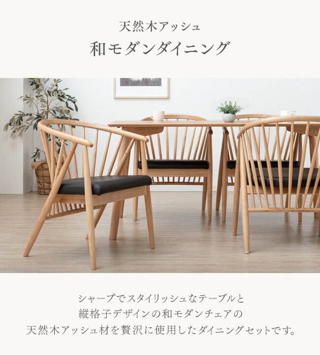 楽天市場】【本日5％引クーポン】 ダイニングテーブルセット 4人掛け 5 