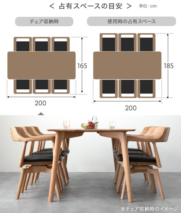引取】天然木 ダイニングテーブルセット 椅子 回転イス チェア ×4