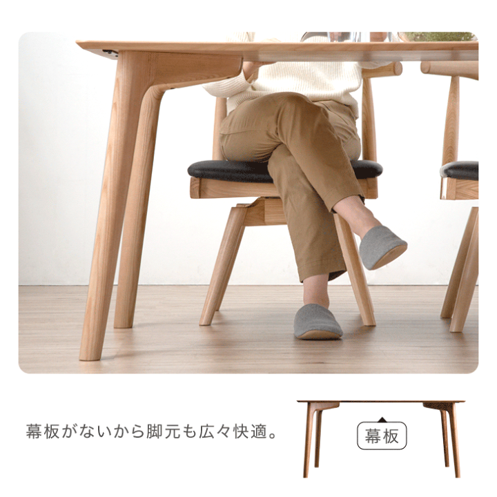 楽天市場】ALL天然木アッシュ ダイニングセット 回転チェア 5点 楽天市場】ALL天然木アッシュ ダイニングセット 回転チェア 5点