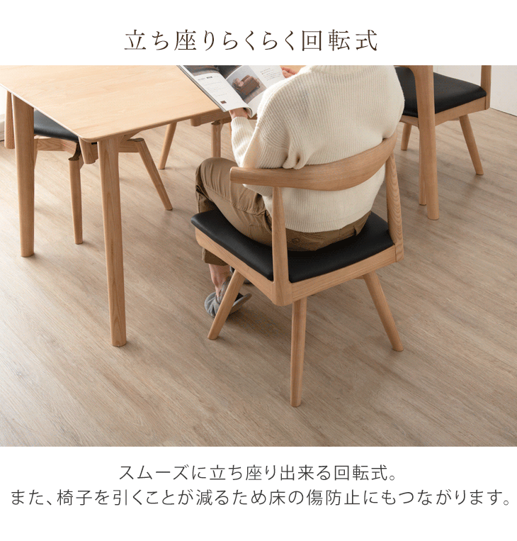 最新デザインの ダイニングチェアー 座面回転式 ブラウン【新品
