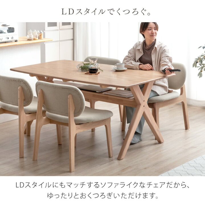 楽天市場】【正午~クーポン5%引】 北欧 ダイニングテーブルセット 