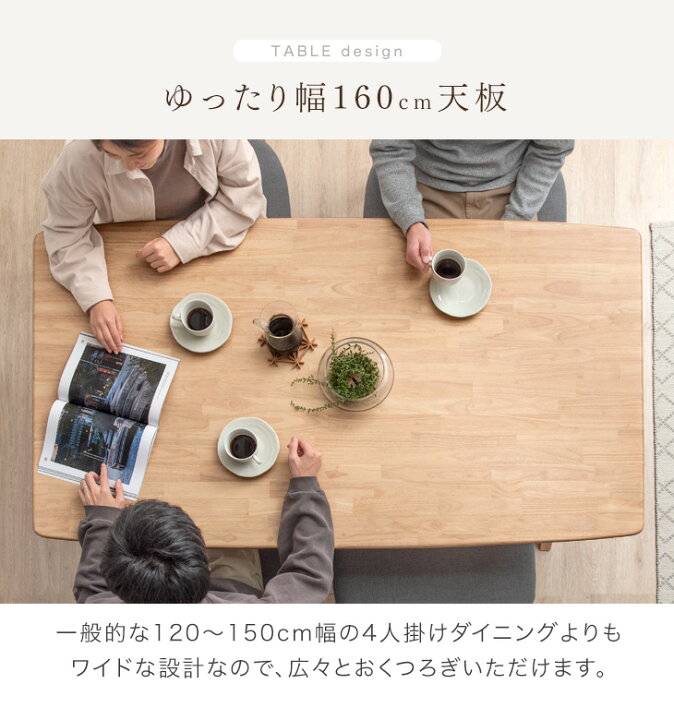 楽天市場】北欧 ダイニングテーブル 4人掛け 棚付き 160 × 90 