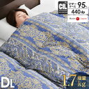 【送料無料】 綿100％ 日本製 羽毛布団 ダブルロング 充填量1.6kg ホワイトマザーグースダウン95％ 440dp以上 かさ高1…