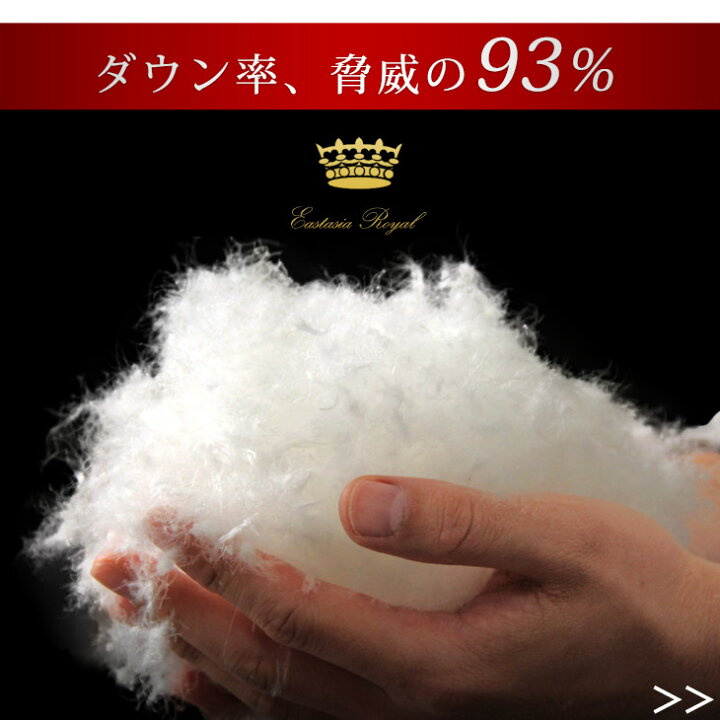 楽天市場】【本日クーポン5%引】 柄任せ 日本製 羽毛布団 シングル 